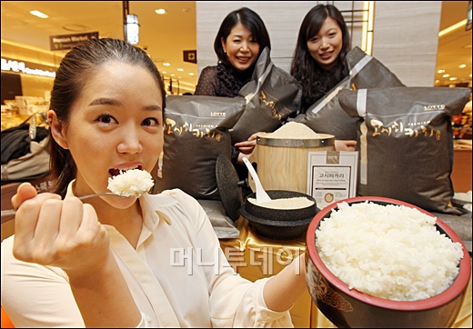 [사진]롯데百, 고시히카리 쌀 출시