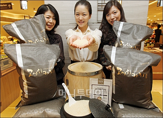 [사진]'고시히카리' 쌀 맛보세요~