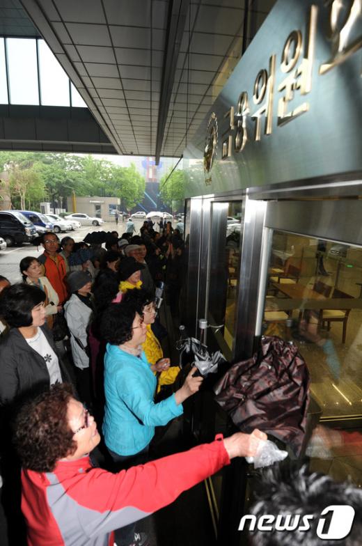 [사진]금융위원장은 당장 나와라!