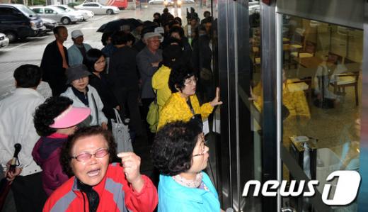 [사진]저축은행 피해자, 금감원 항의방문