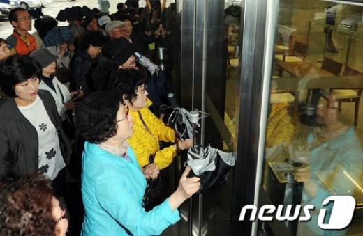 [사진]닫혀있는 금감원