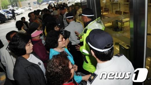 [사진]저축은행 피해자들 '발만 동동'