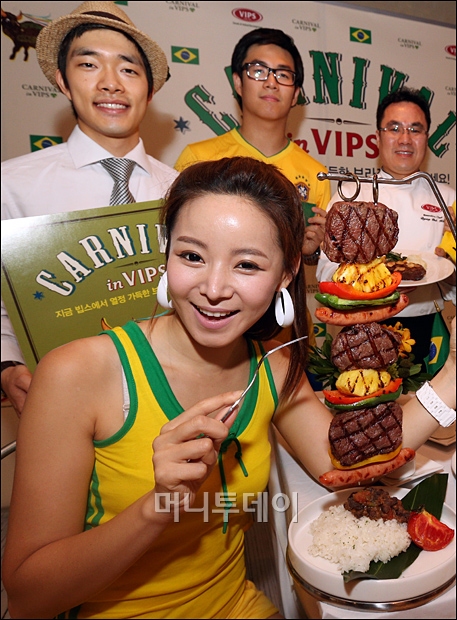 [사진]빕스, 브라질리언 쌈바 스테이크 출시