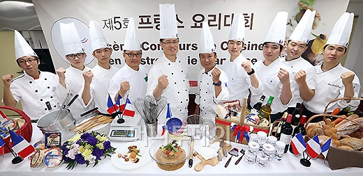 [사진]'제5회 프랑스 요리대회 결선에 오른 10人'