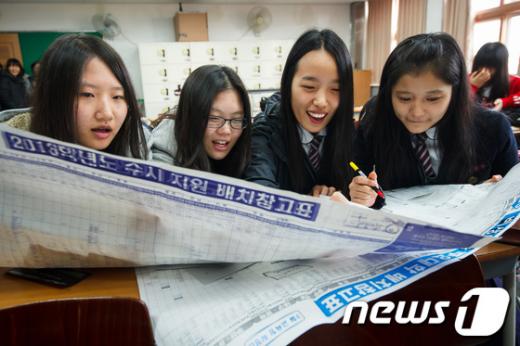 [사진]수능 가채점 마친 고3, '어느 대학 노려볼까'