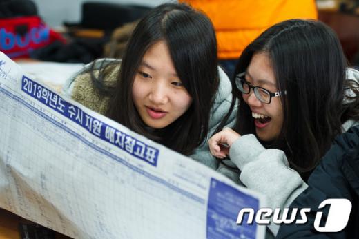 [사진]'수능 끝!'