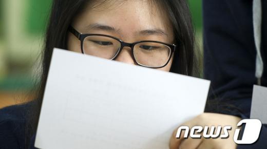 [사진]긴장되는 수능 가채점