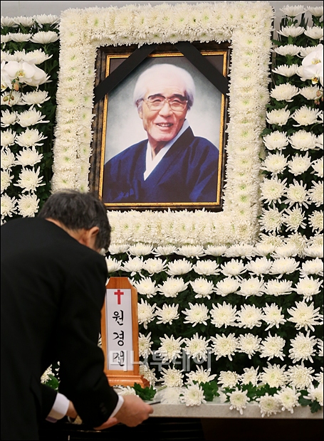 [사진]'유기농의 아버지' 원경선 원장 별세