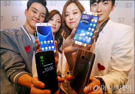 [사진]삼성전자 갤럭시 S7 출시