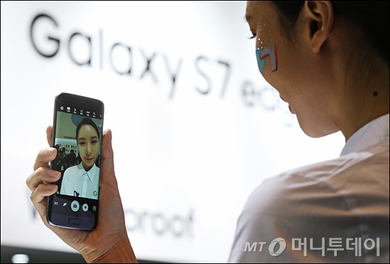 [사진]삼성 갤럭시 S7 출시
