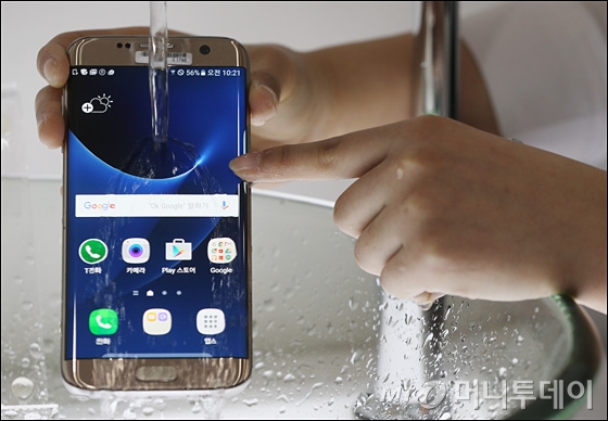 [사진]갤럭시 S7 '완벽한 생활 방수'