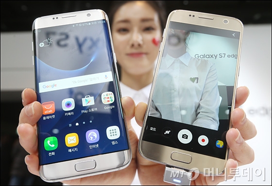 [사진]갤럭시 S7-갤럭시 S7 엣지 출시 