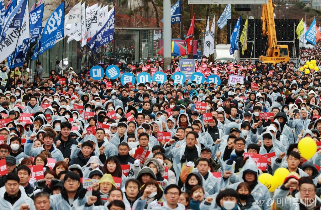 [사진]'국민연금개혁' 민조노총 총파업