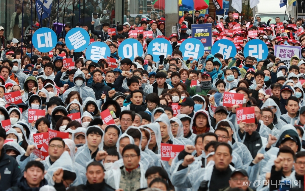 [사진]민주노총 총파업 '대통령이 책임져라'