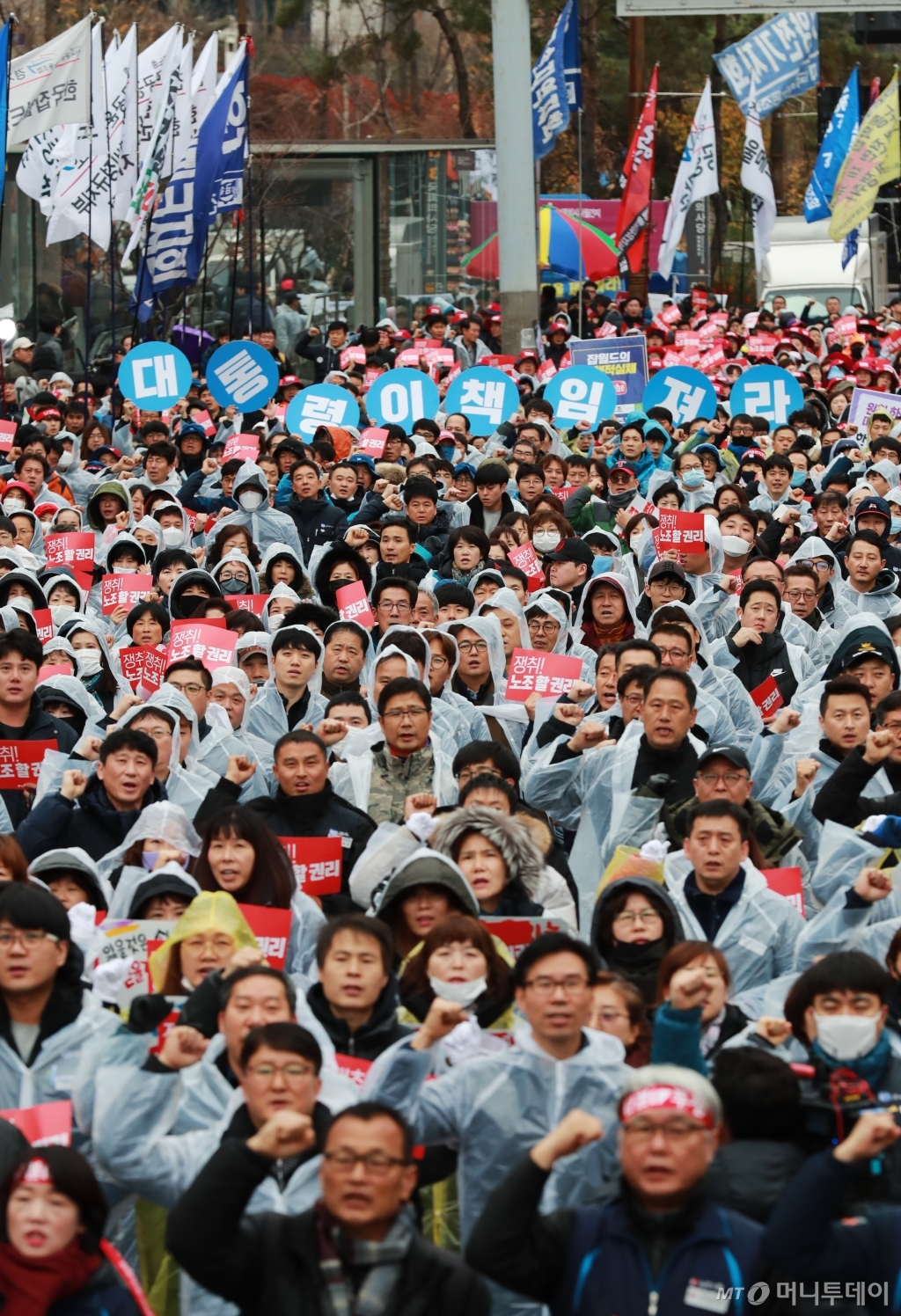 [사진]'민주노총 총파업'