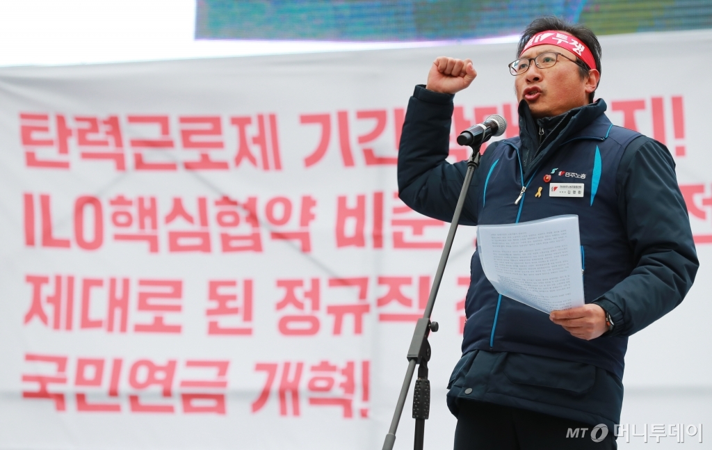 [사진]구호 외치는 김명환 민주노총 위원장
