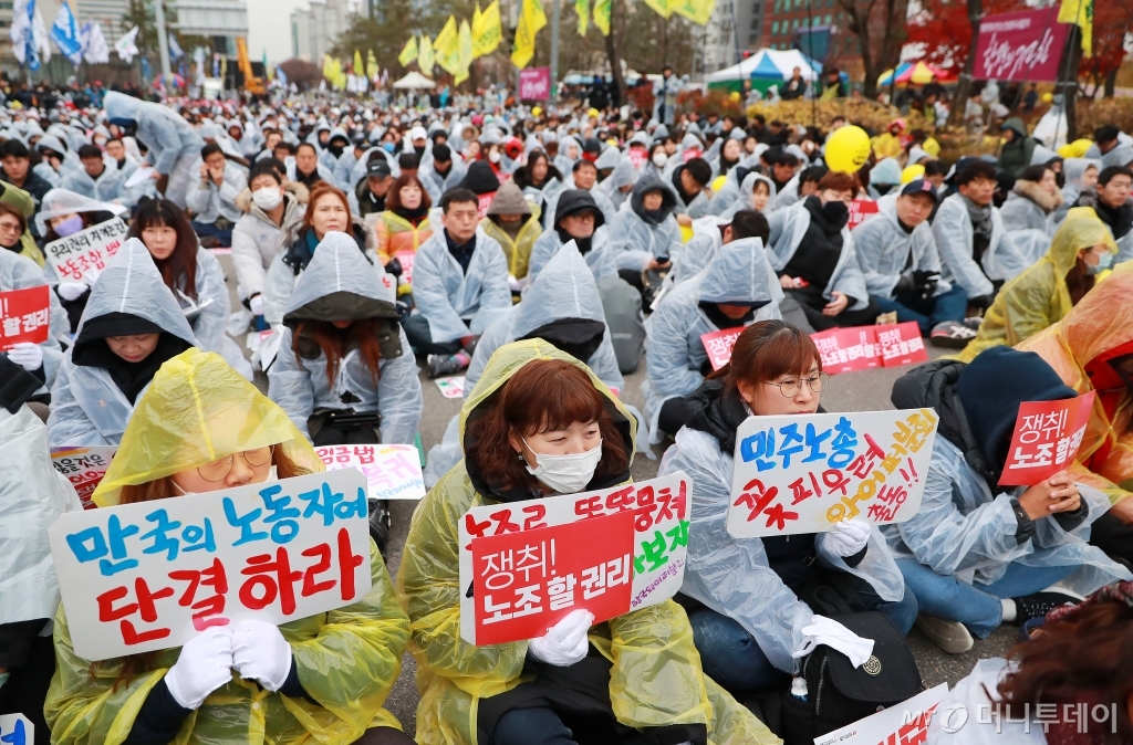 [사진]민주노총 총파업 서울대회