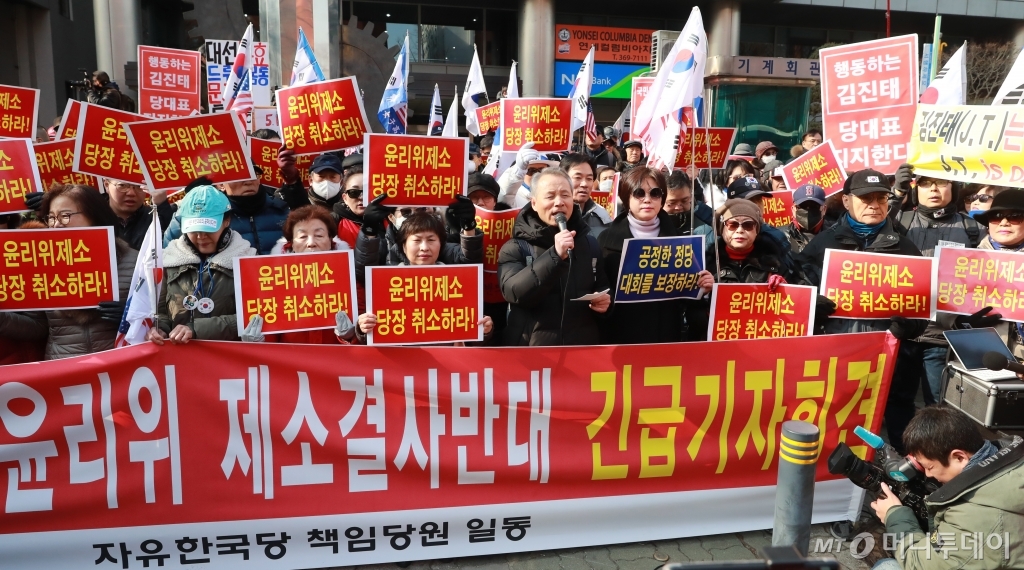 [사진]김진태 윤리위 제소 반대하는 지지자들