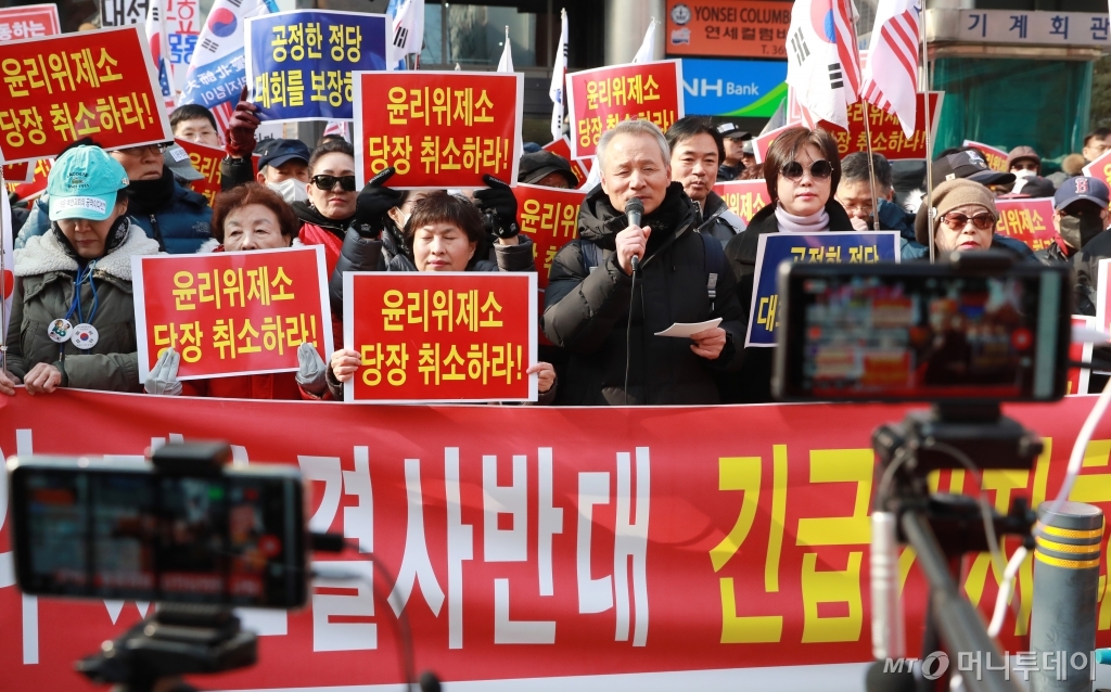[사진]김진태 당윤리위 제소 반대하는 지지자들