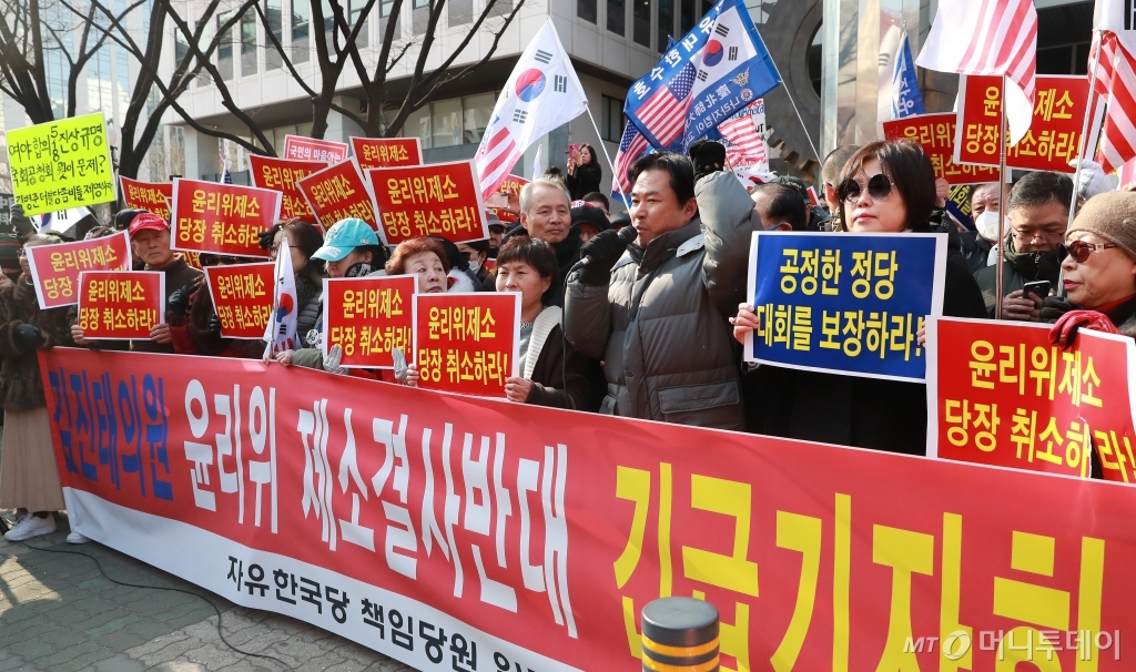 [사진]윤리위 제소 반대 기자회견하는 김진태 지지자들