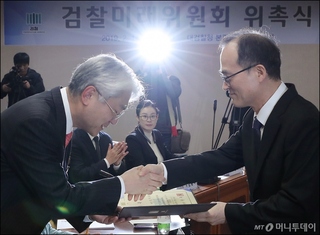 [사진]검찰미래위원회 위촉장 수여하는 문무일 총장