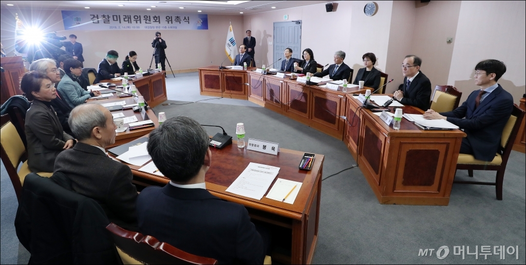 [사진]'검찰미래위원회' 출범