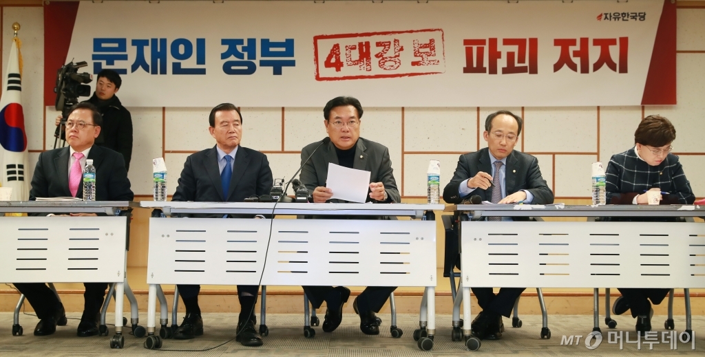 [사진]자한당, 4대강 보 파괴 저지 특위 회의