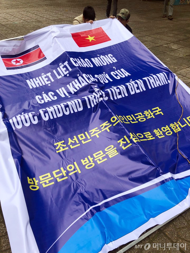 [사진]북한 방문단 환영 준비하는 우정 유치원