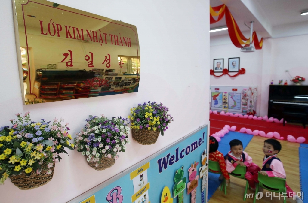 [사진]베트남 우정유치원에 마련된 '김일성 반'