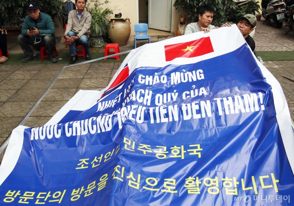 [사진]북 방문단 환영 준비하는 베트남 우정유치원