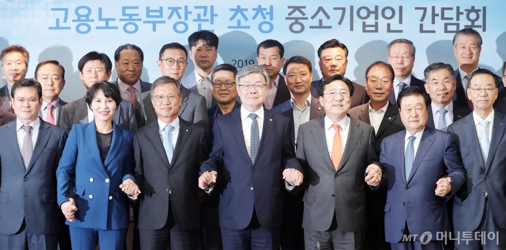 [사진]중소기업인들 만난 이재갑 장관