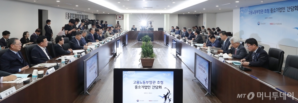 [사진]이재갑 장관, '중소기업인 간담회'