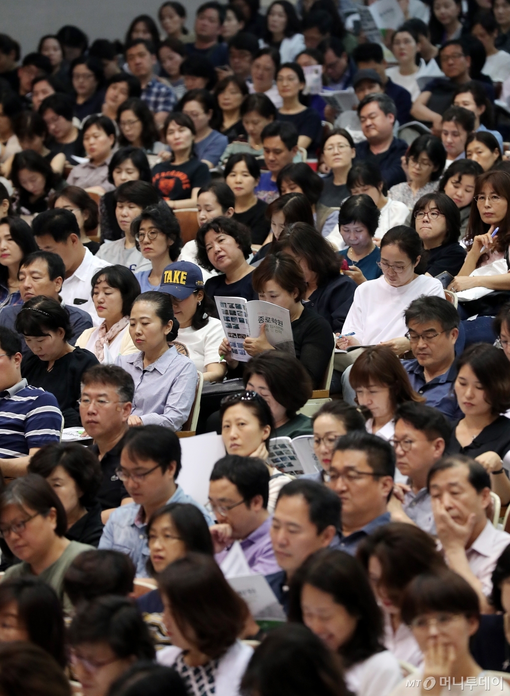 [사진]'입시 설명회' 뜨거운 열기!