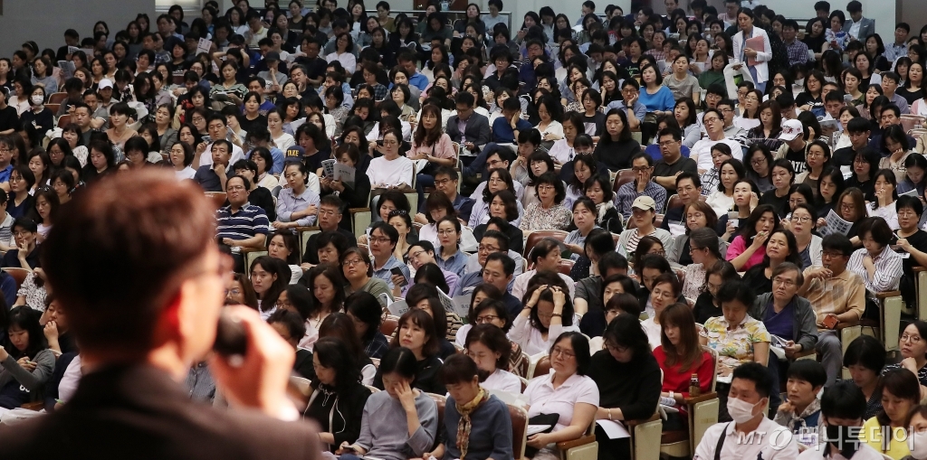 [사진]'입시 전략 공부'