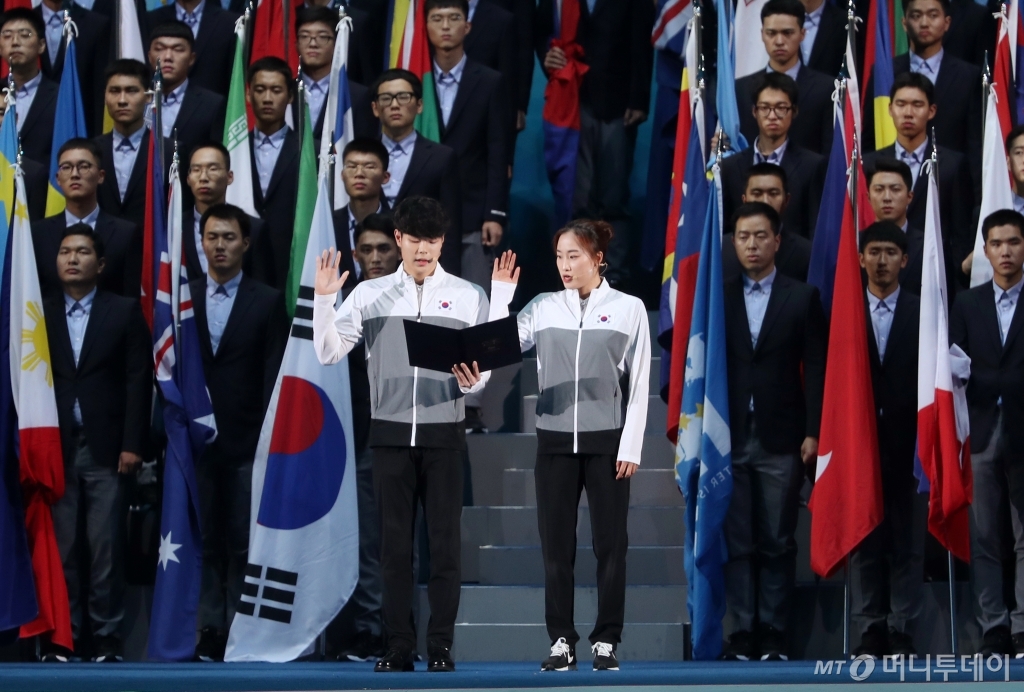 [사진]광주세계수영선수권대회 선서