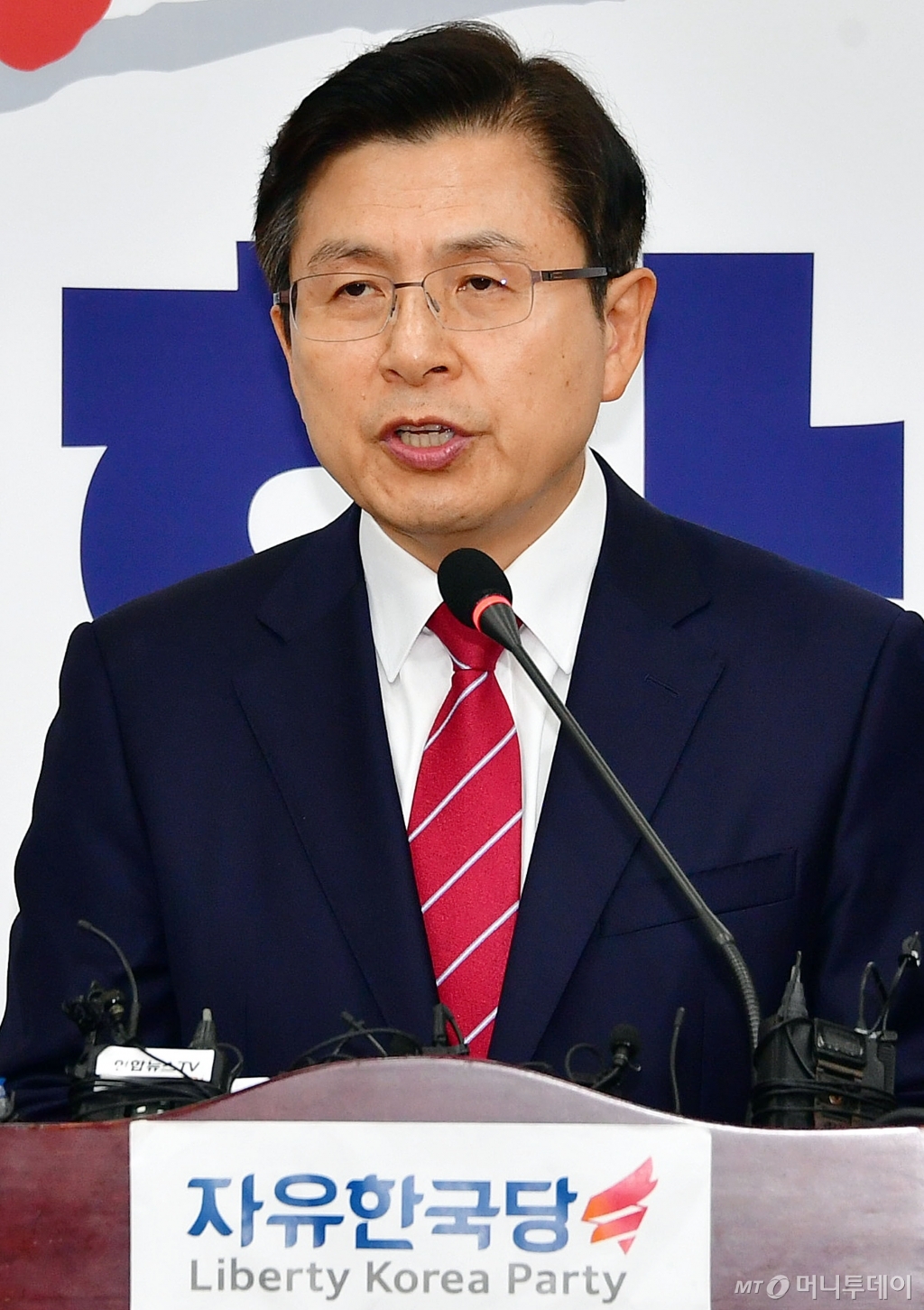 [사진]기자회견하는 황교안