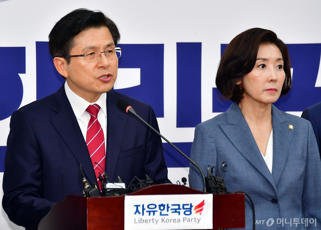 [사진]기자회견 갖는 황교안 대표