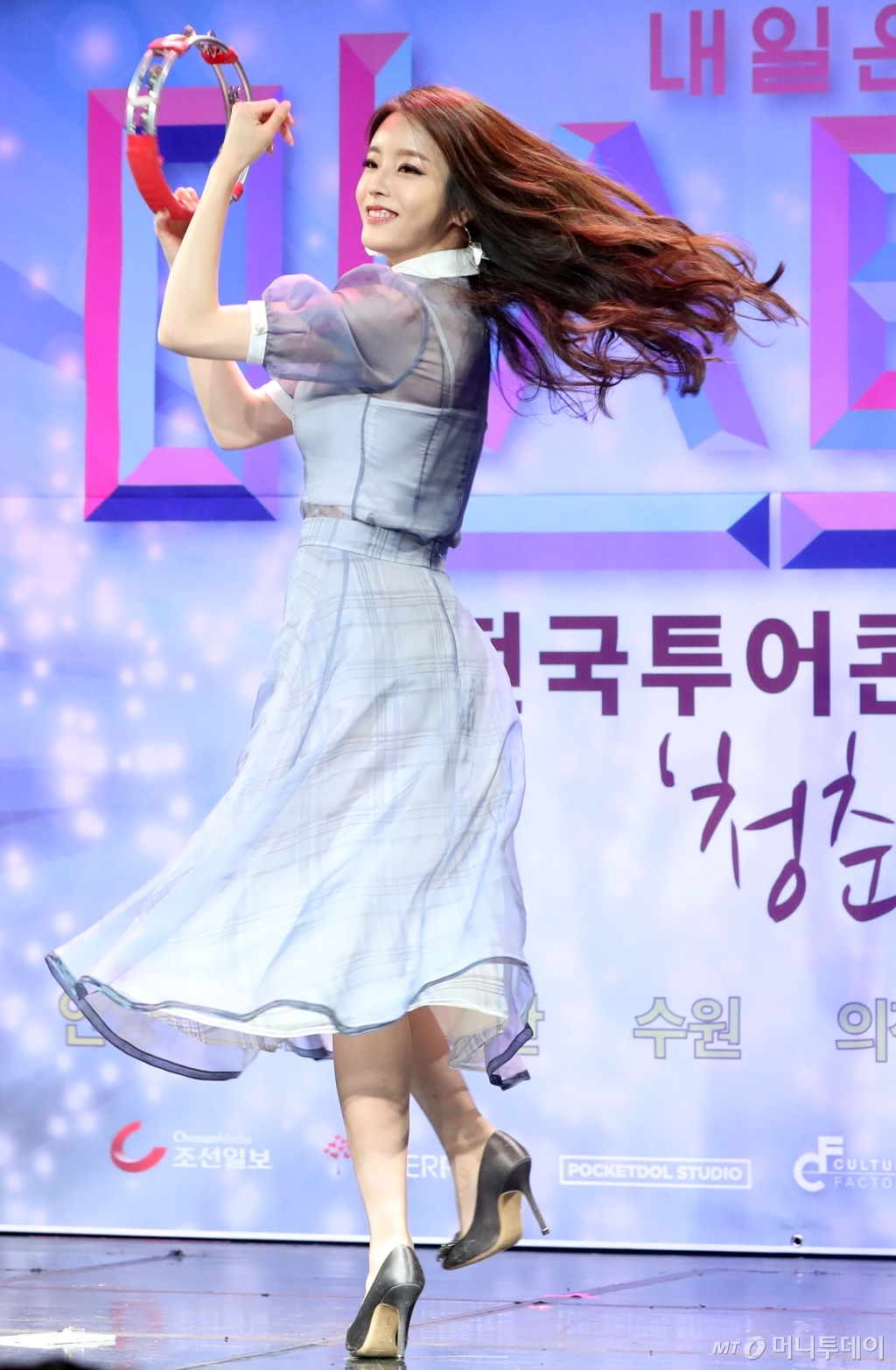 [사진]박성연 '신나는 템버린'