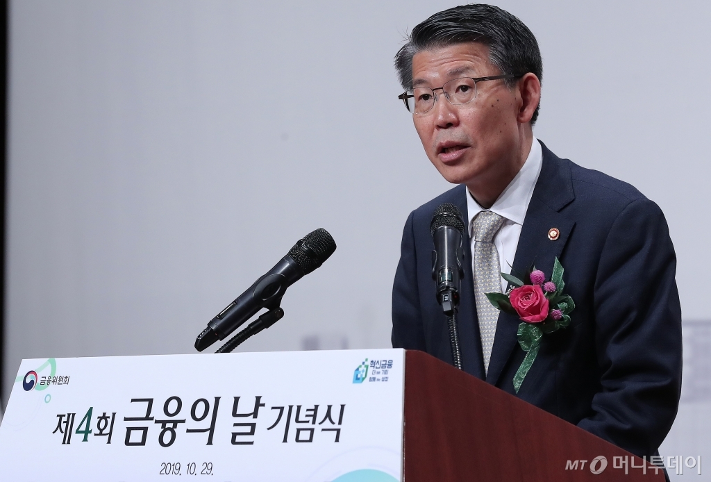 [사진]은성수 금융위원장 '금융의 날 축사'