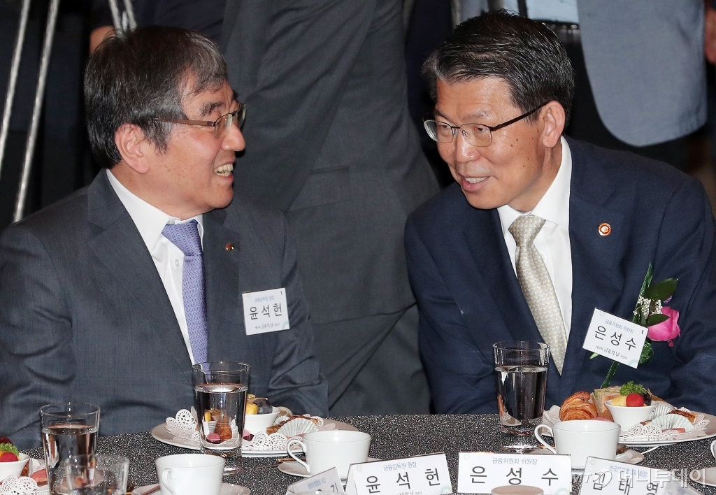 [사진]대화 나누는 은성수-윤석헌