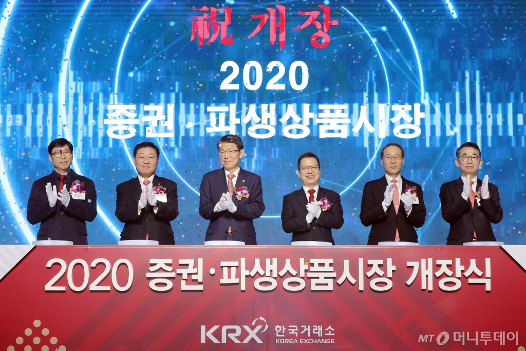 [사진]2020 증권·파생상품시장 개장