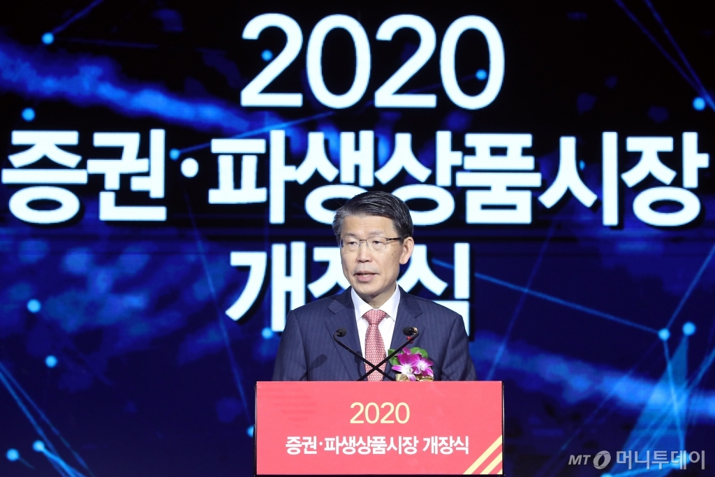 [사진]개장치사하는 은성수 금융위원장