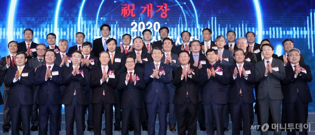 [사진]2020년 증권·파생상품시장 개장식