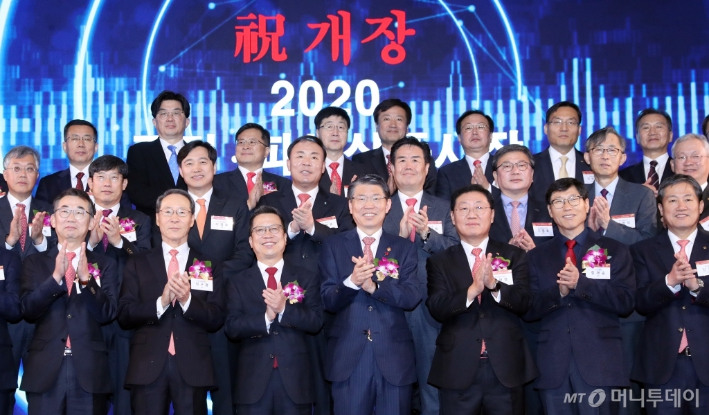 [사진]기념촬영하는 '2020 증권·파생상품시장 개장식' 참석자들