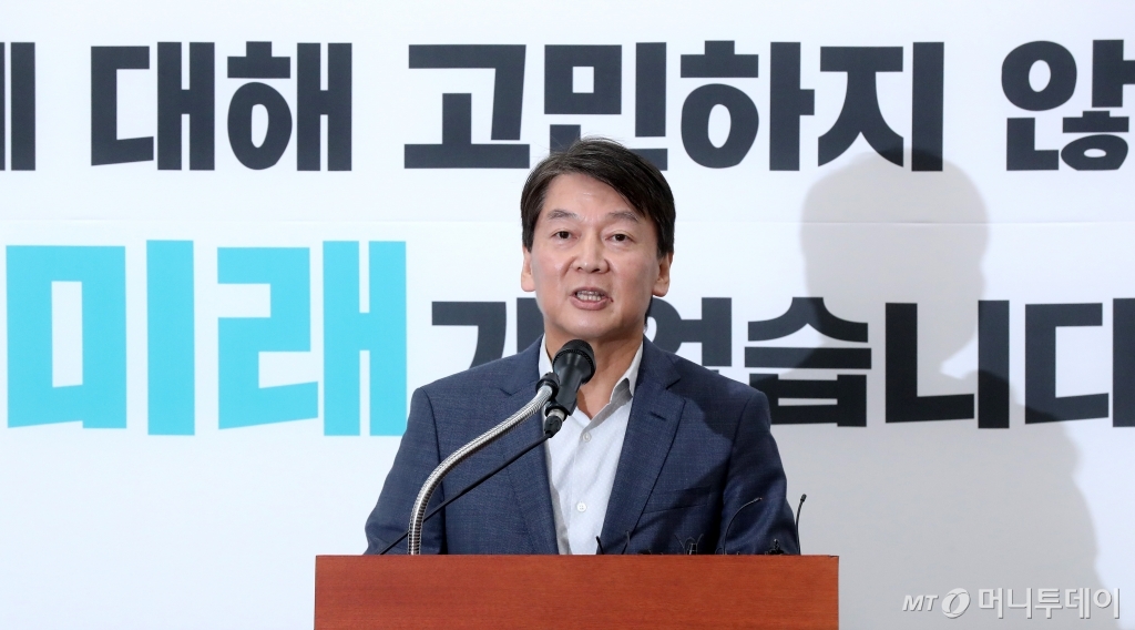 [사진]안철수, 바른미래당 탈당