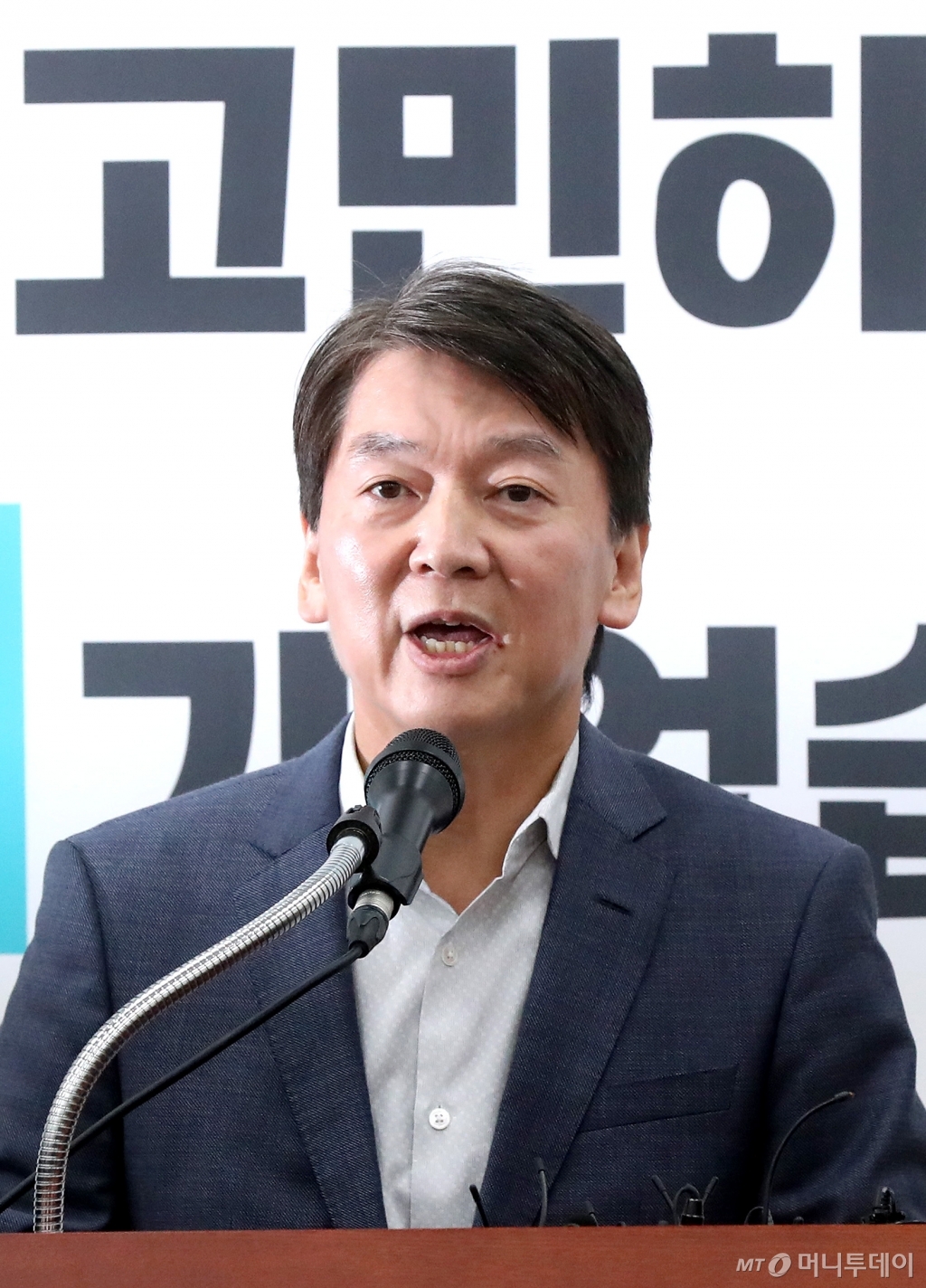 [사진]바른미래당 탈당하는 안철수