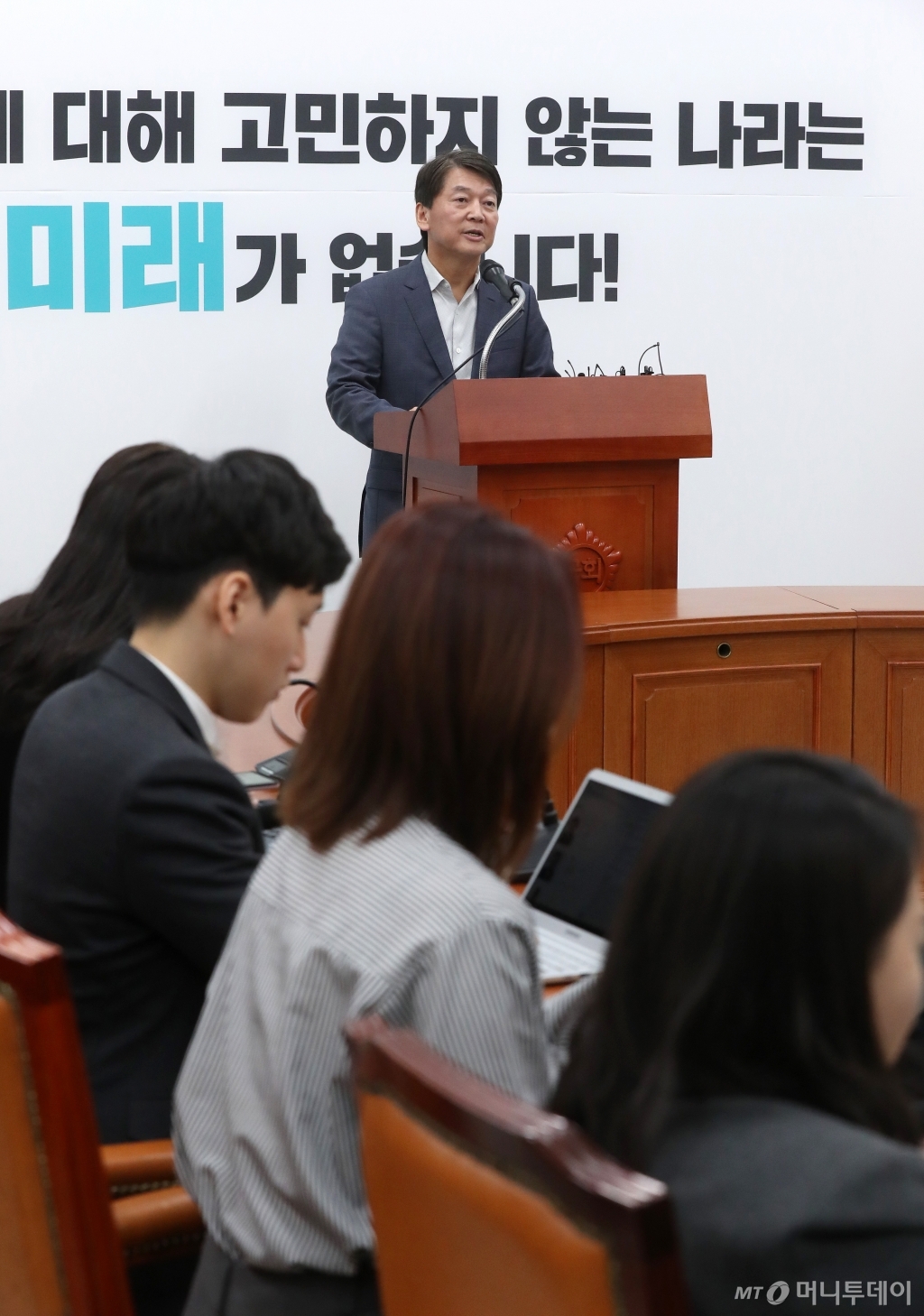 [사진]안철수, 바른미래당 탈당합니다