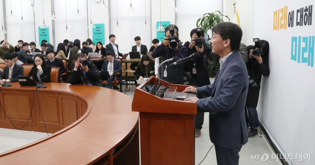 [사진]기자회견하는 안철수