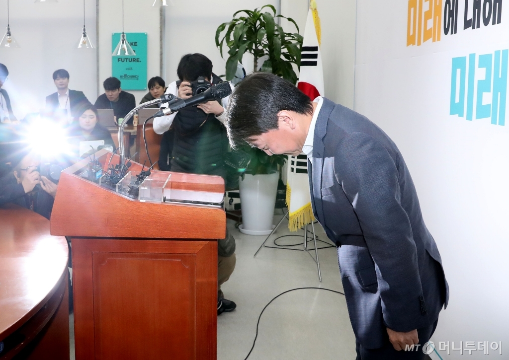 [사진]탈당 기자회견 마친 안철수