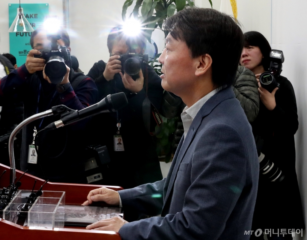 [사진]탈당 의사 밝히는 안철수